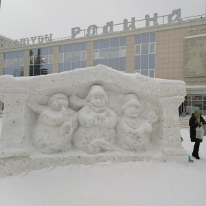 Фото от владельца Родина, дворец культуры