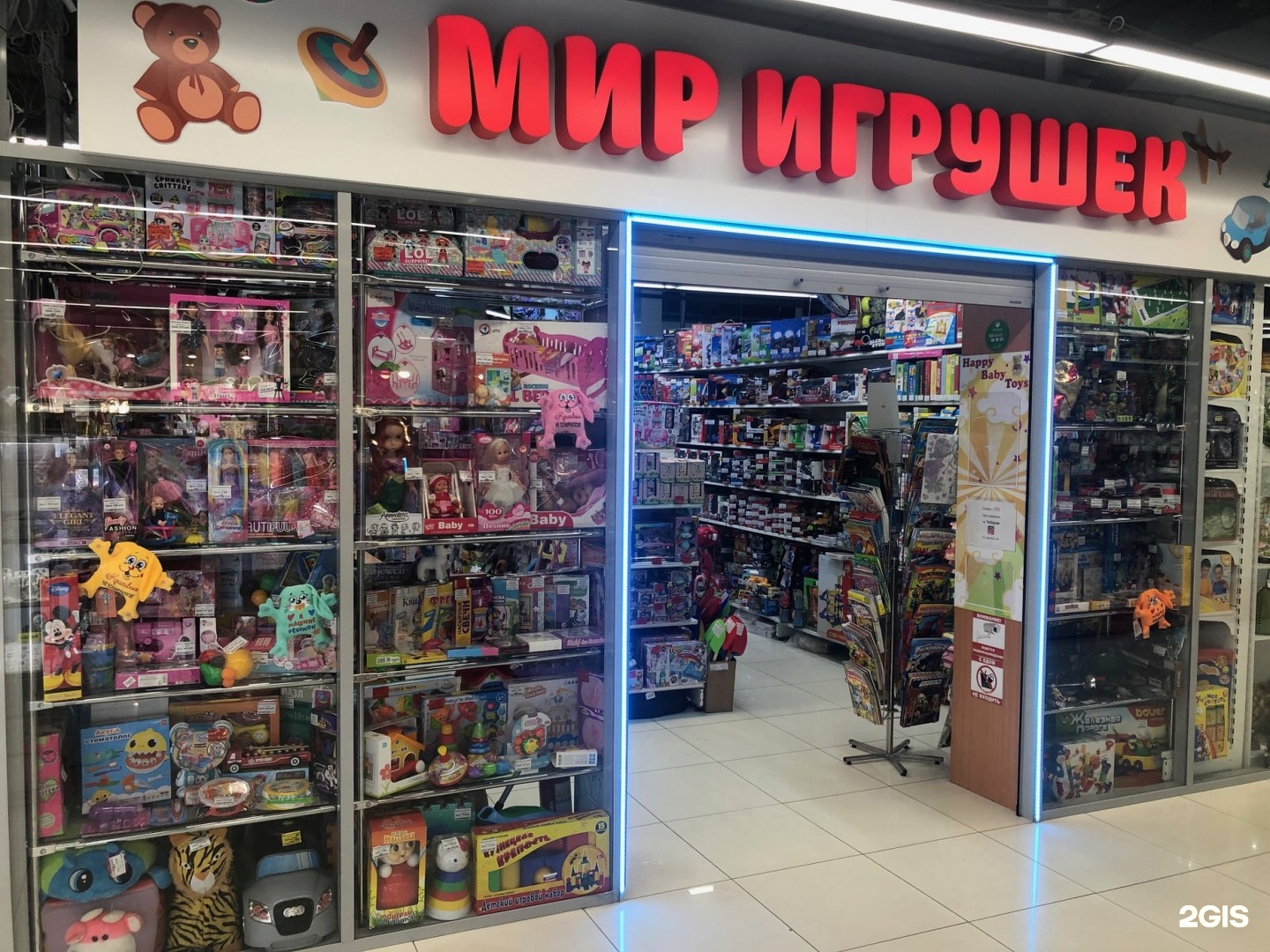 Гум новосибирск карта - 95 фото
