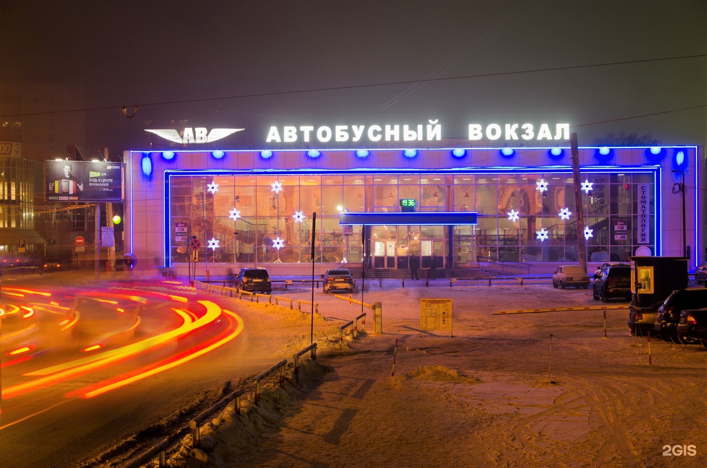 санкт петербург автовокзал обводный