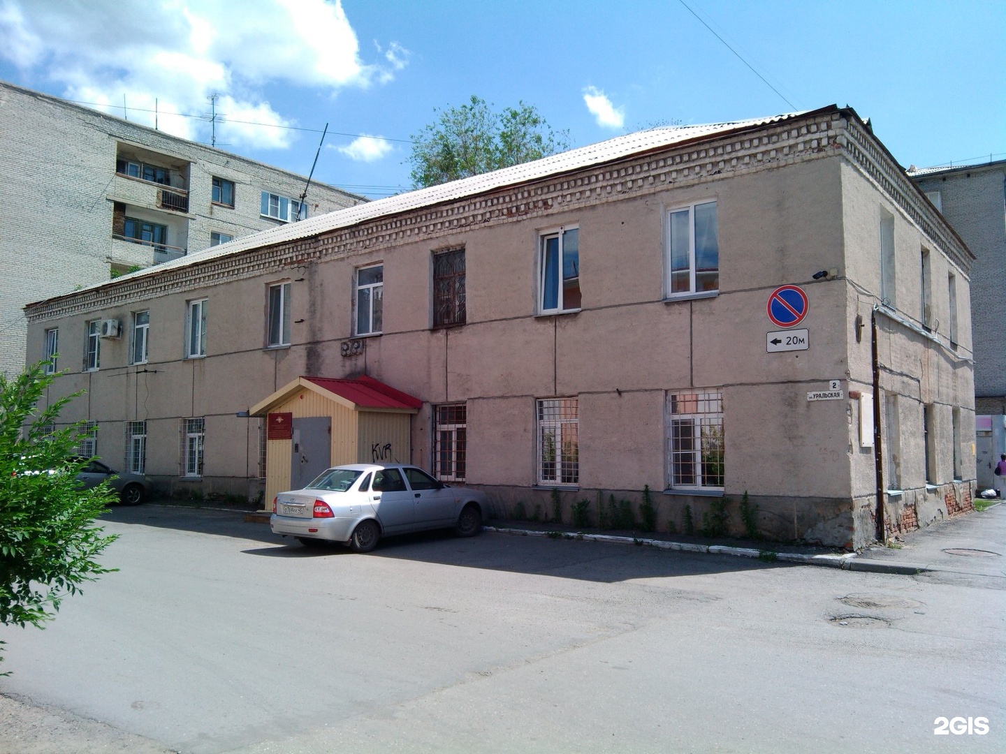 Panorama: S Nulya, children's clinic, Россия, Оренбург, Уральская улица, 14 - Ya