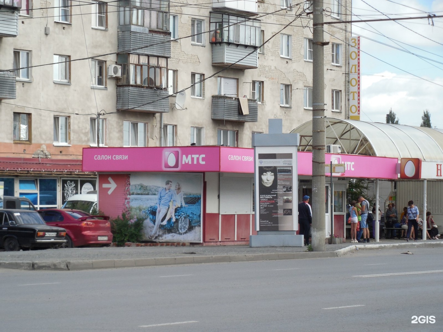 Курган Машиностроителей 41. Машиностроителей 2. Машиностроителей 16 Курган. Машиностроителей 20 Курган.