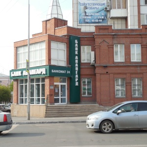 Фото от владельца АКБ Авангард, ПАО