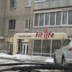 Фото от владельца Fit Life, фитнес-клуб