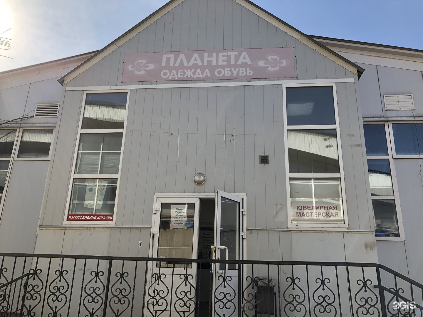 Ленина 82 альметьевск. Альметьевск ул ленина 82. Улица ленина 82 альметьевск. Ленина 82 альметьевск. Ленина 82 альметьевск.