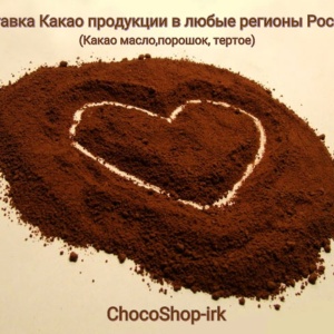 Фото от владельца ChocoShop-irk, интернет-магазин