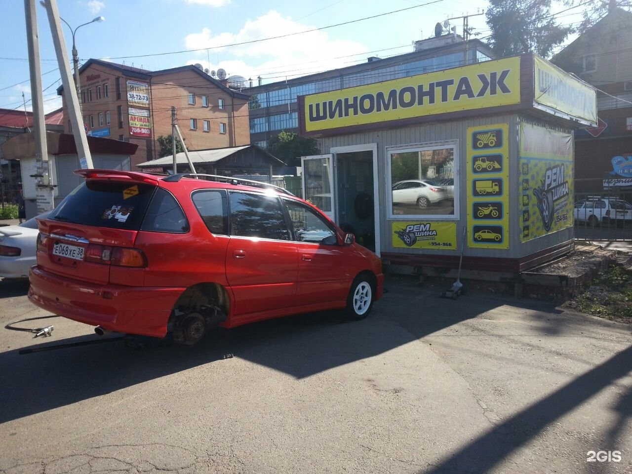 Ремшина. Ремшина 95. Ремшина 46. Центр кузовного ремонта Иркутск Маяковского 69. Ремшина 76.