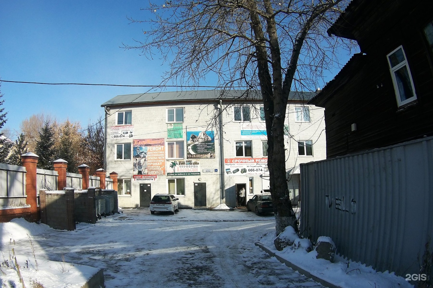 Иркутск базой фото