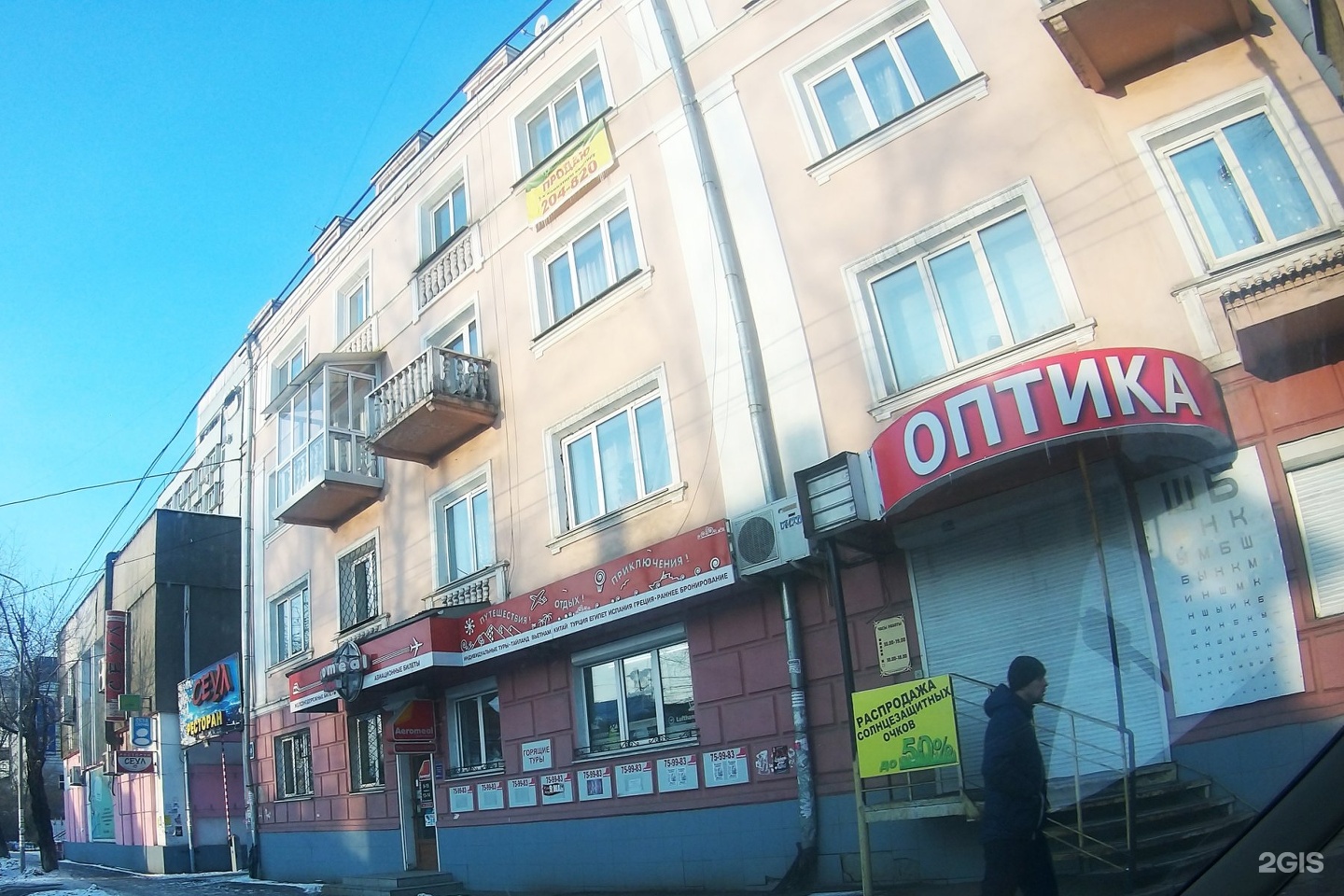 ул советская 65 иркутск. ул советская иркутск. иркутск, коммунистическая 65 "а". ул советская 65 иркутск. советская 65 челябинск.