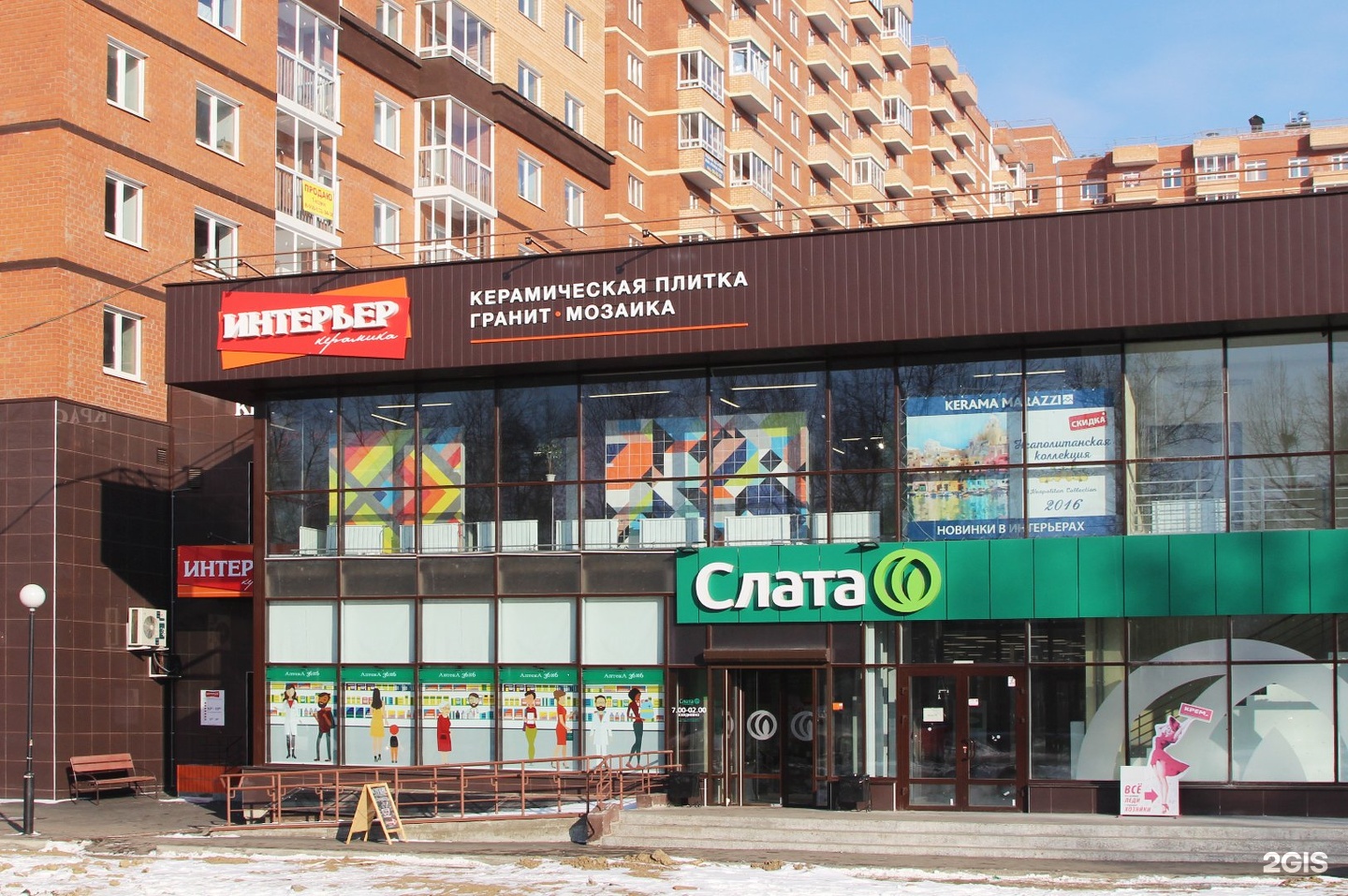 Ул депутатская 63 1. Депутатская 63/1 иркутск. Иркутск улица депутатская 63. Ул депутатская 63 1. Ул депутатская 63 1.