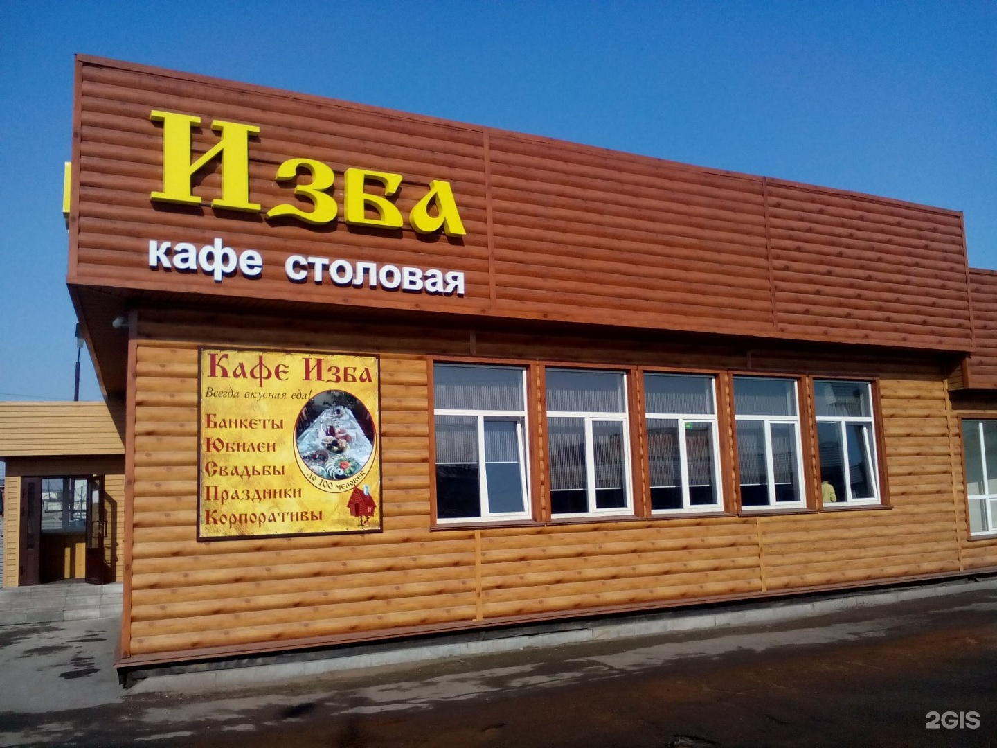 Продажа кафе в иркутске