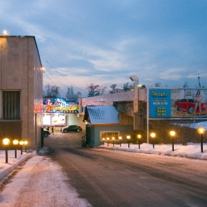 Фото от владельца Элис, автомойка