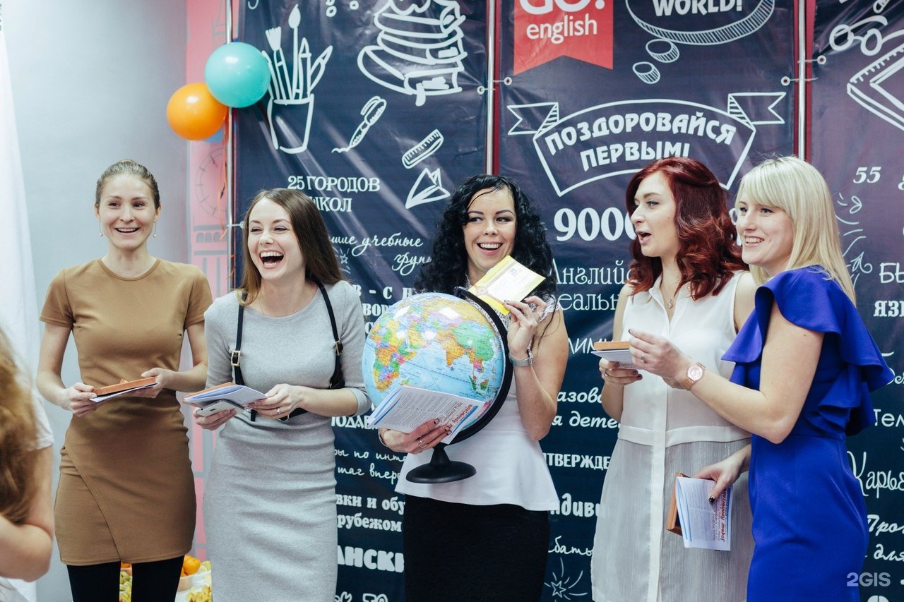 Гоу образование. Teachers Training College of Foreign languages in Irkutsk.