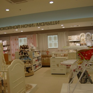 Фото от владельца Mothercare, магазин для мам и малышей