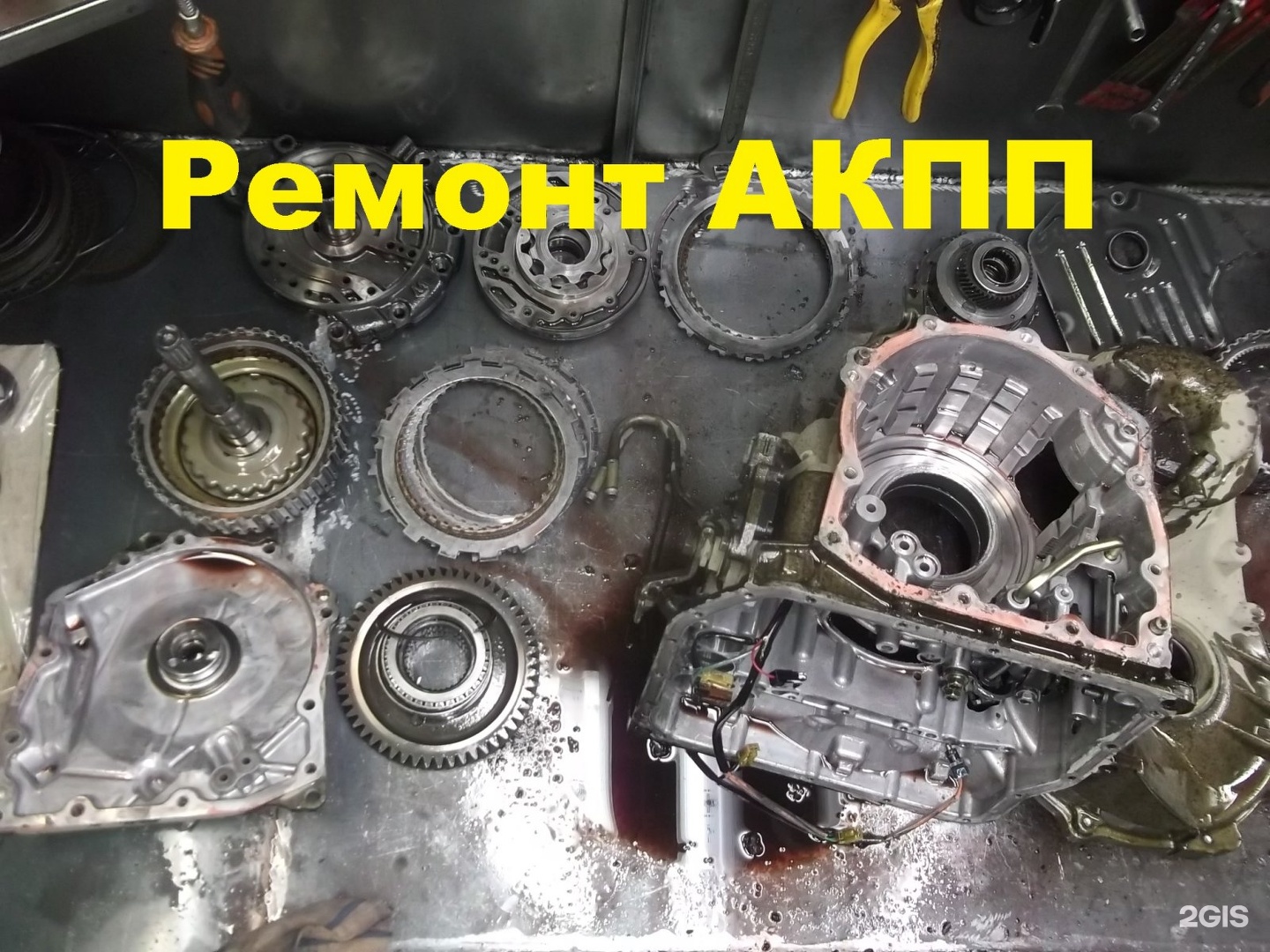 Ремонт акпп в иркутске. Ремонт АКПП баннер. Ремонт КПП баннер. Ремонт АКПП приколы. Сентр ремонта АКПП баннер.