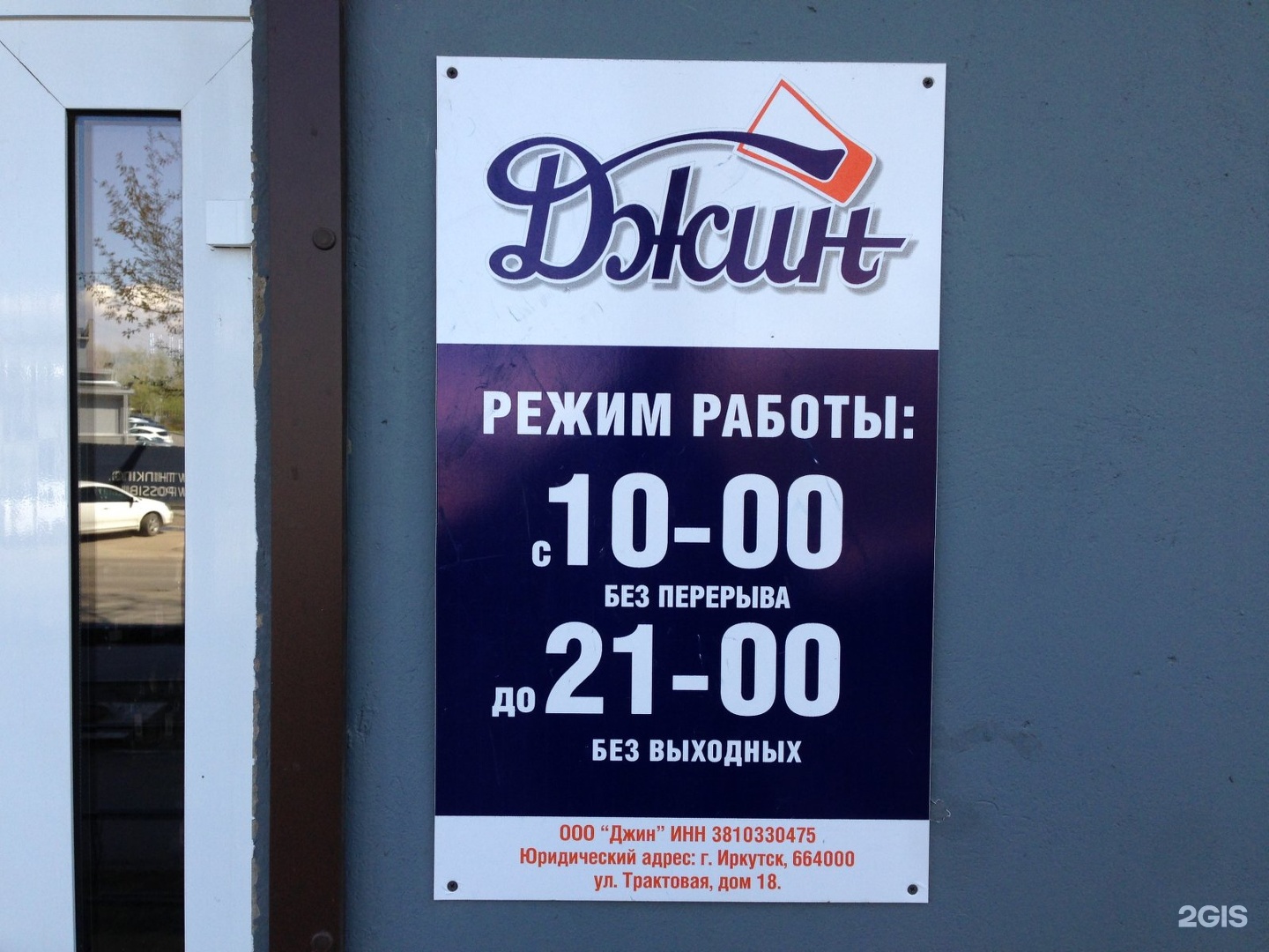 Работаем без перерыва и выходных. 00 без перерыва и выходных. Режим работы с 9 до 19 без выходных. Режим работы без перерывов и выходных. Режим работы без выходных табличка.