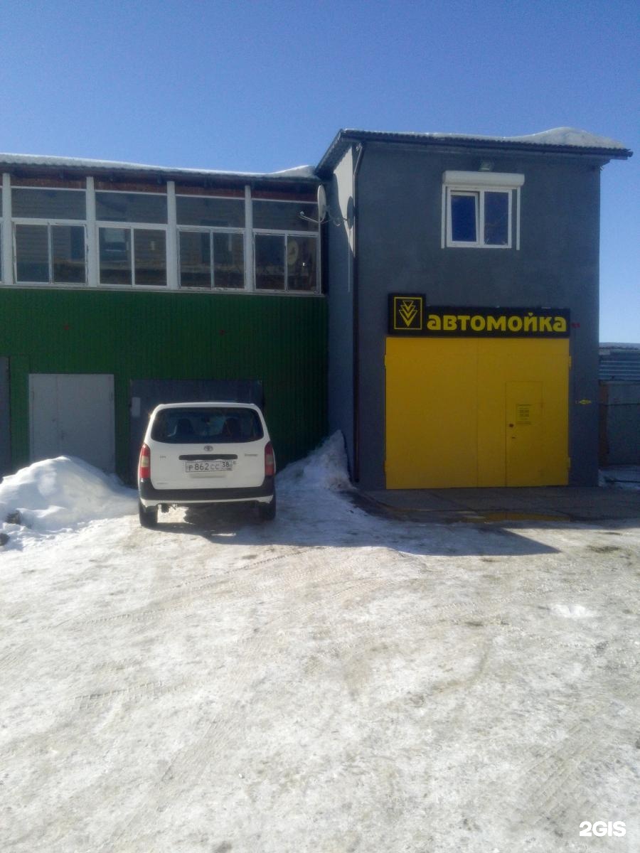 Автомойка квартал. 33 Квартал Ангарск. Автомойка Ангарск 215 квартал. Автомойки Ангарск. Karcher Ангарск