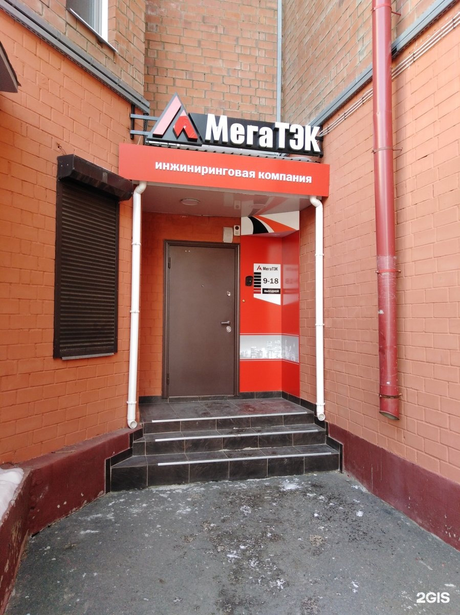 Иркутск ул багратиона. Багратиона 42/3 иркутск. Улица багратиона иркутск. Багратиона 54 иркутск. Багратиона 54 иркутск.