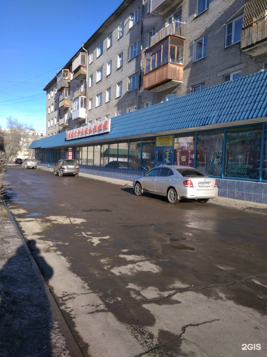 Ангарск 8. Магазин Центральный Ангарск. 8 Микрорайон Ангарск. Центральный 8 МРН Ангарск. Магазин Ангарский Ангарск.