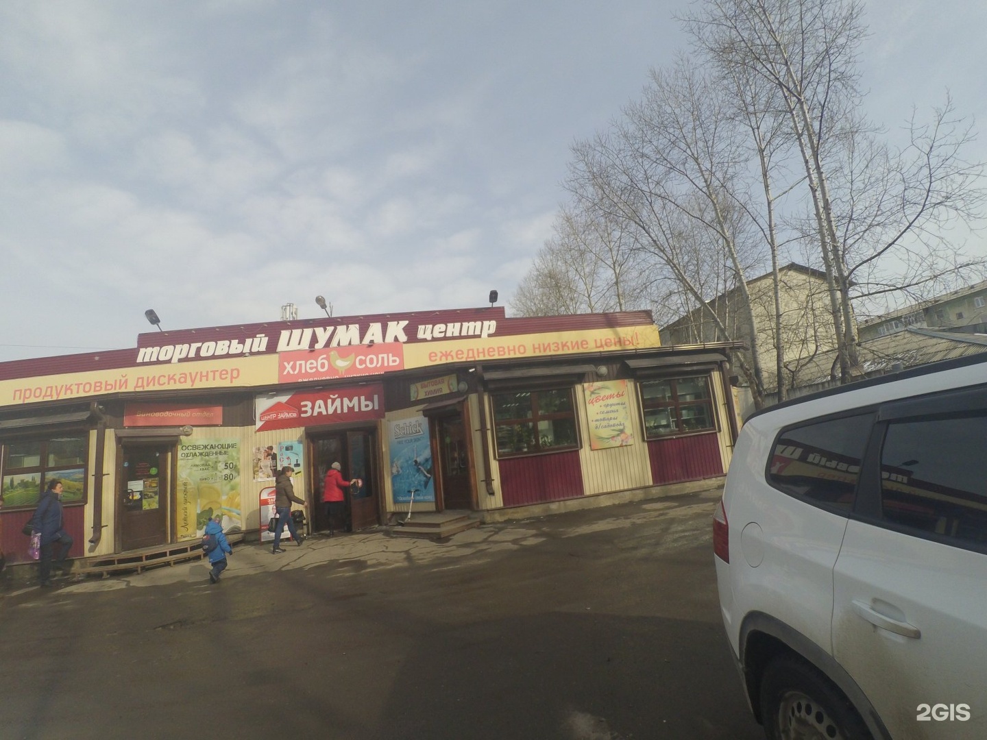 шелехов проспект строителей и монтажников