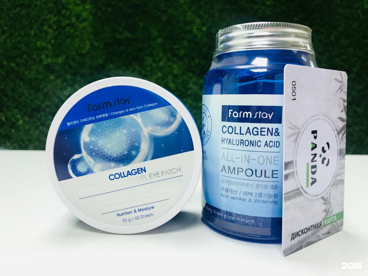 Collagen C, kollagén kapszula [kollagén + hialuronsav]