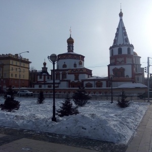 Фото от владельца Собор Богоявления