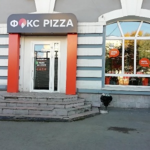 Фото от владельца Фокс Pizza, ресторан доставки