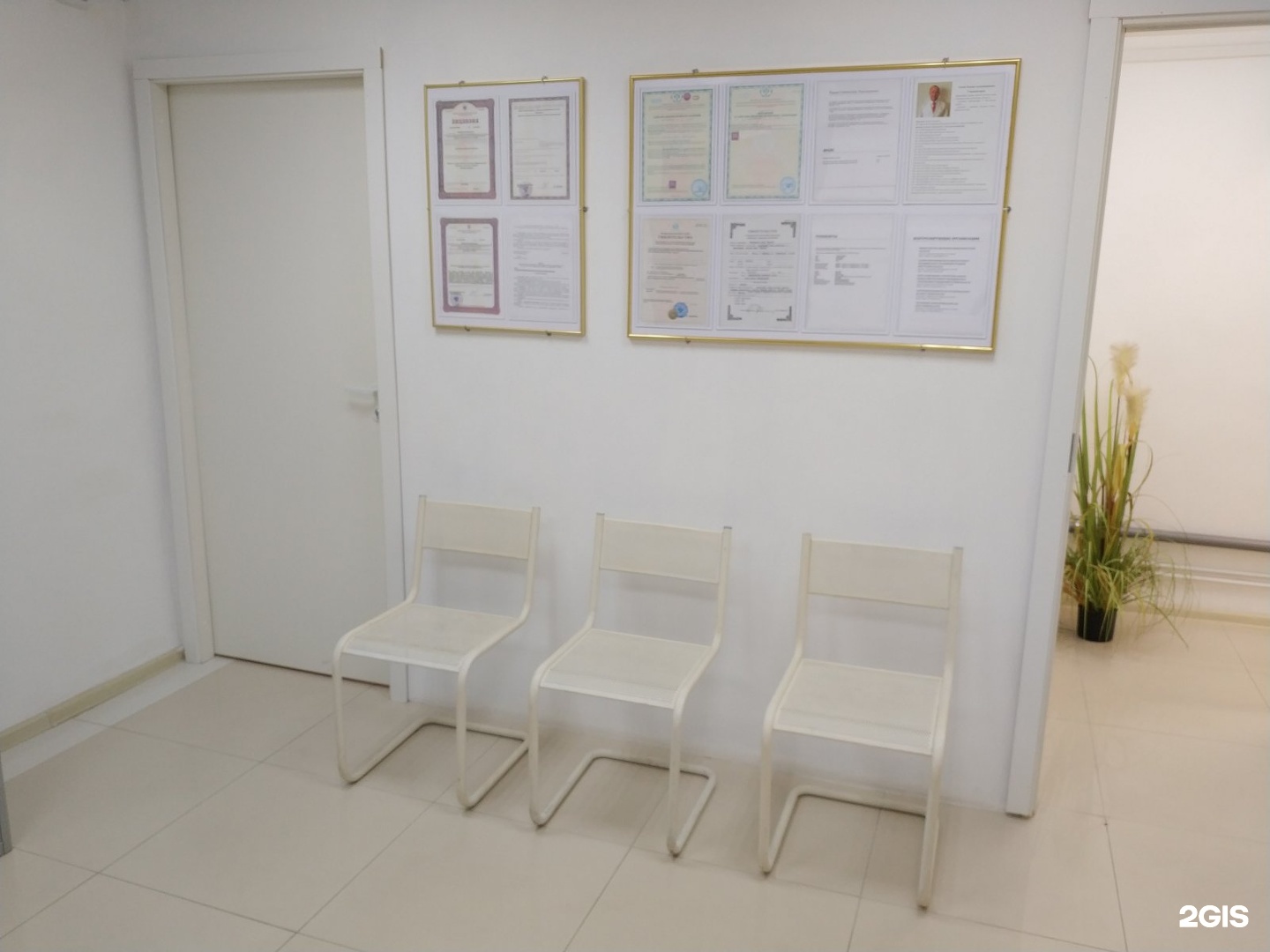 Медицинский центр психотерапия. Больница психотерапии москва. Аландмед спб. Наркологическая клиника. Клиника психотерапии нижний новгород семейная практика.