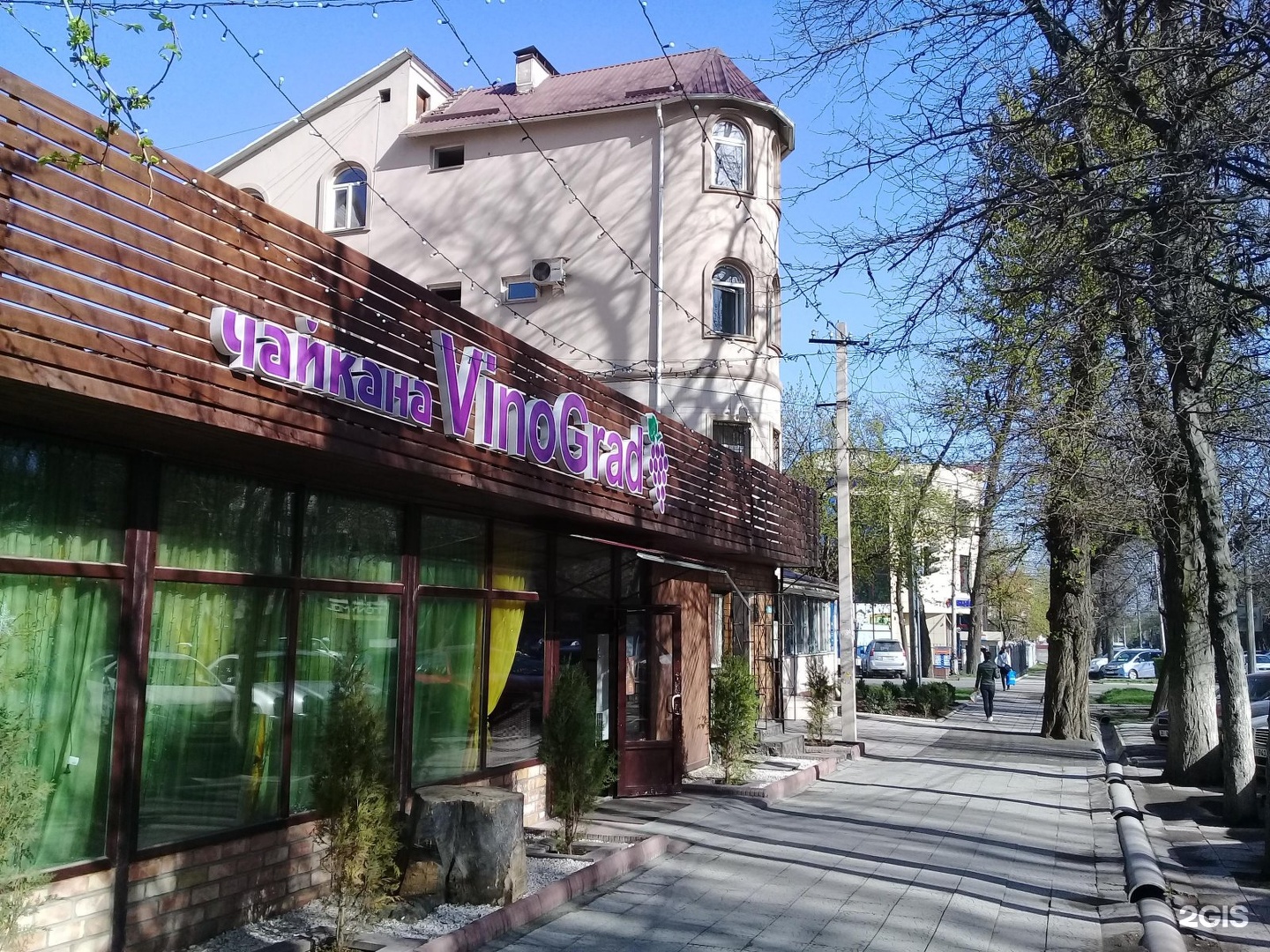 Исанова бишкек. Адриано кафе Бишкек. Бишкек Исанова 118. Лесной кафе Бишкек. Бишкек Исанова 79.