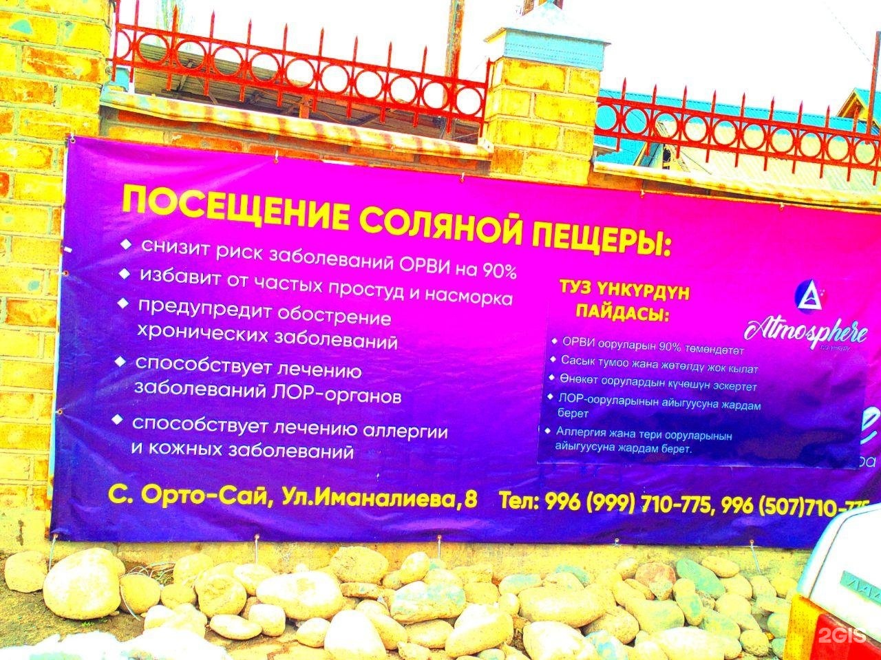 Ортодизайн официальный. Орто сай. Орто импекс. Ортопедические товары xorto кто призводит. Планета орто челябинск интернет магазин.