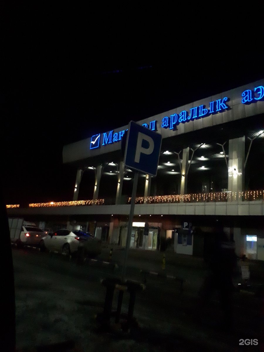 Вылет аэропорта манас. Аэропорт Бишкек. Аэропорт Манас Бишкек. Манас аэропорт Бишкек ночью. Бишкек аэропорт Манас 2.