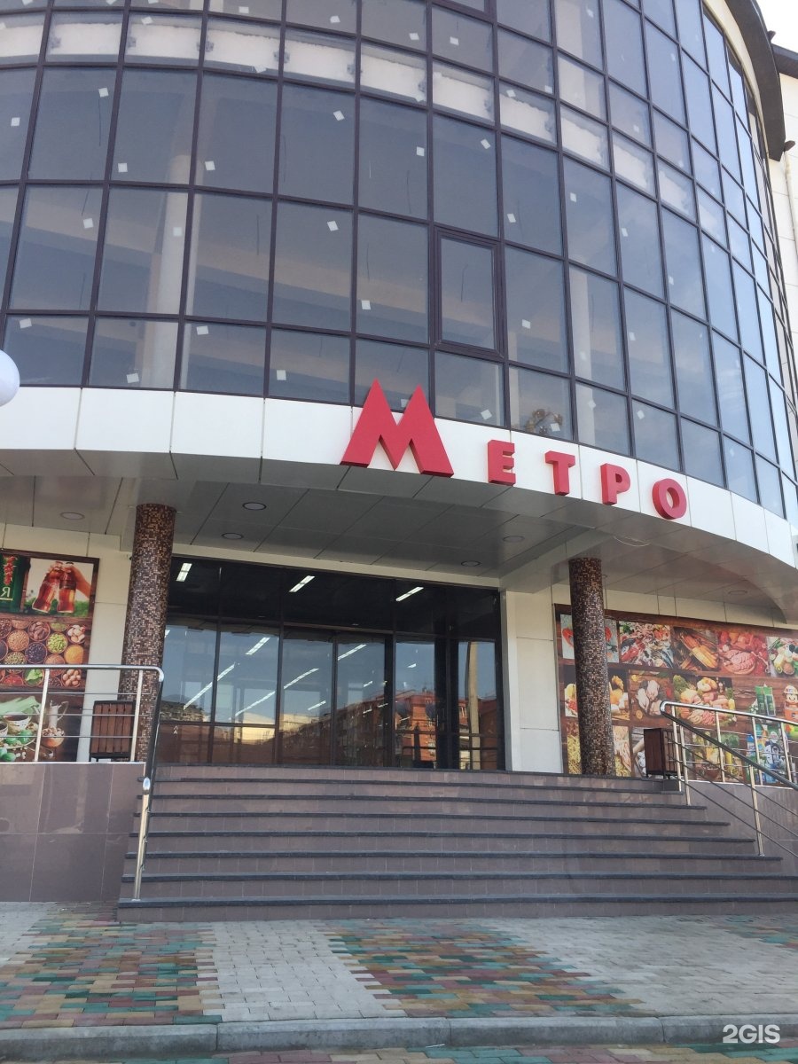 махачкала метро