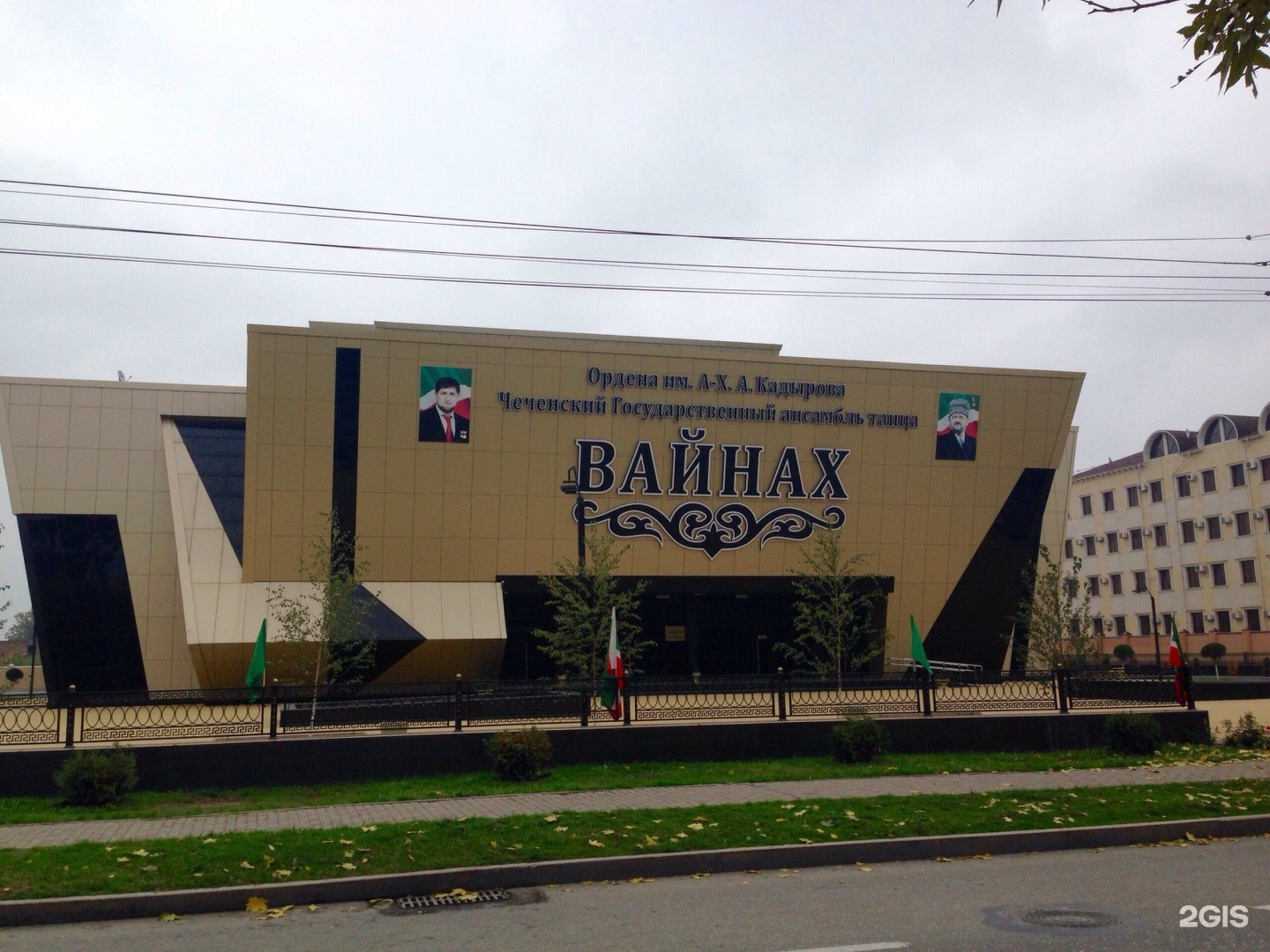 Москва магазин вайнах. Улица шейха Али Митаева в Грозном. Вайнах Грозный. Вайнах здание. Вайнах магазин.