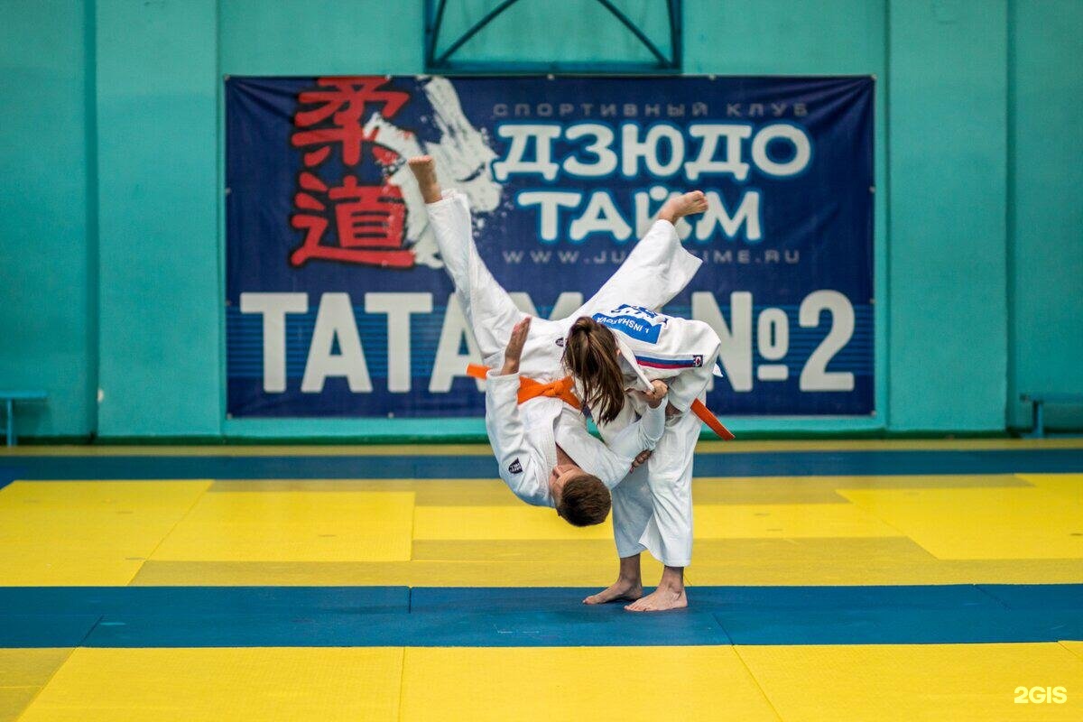 Дзюдо тайм таганрог. Дзюдо тайм. Дзюдо тайм 38 Ангарск