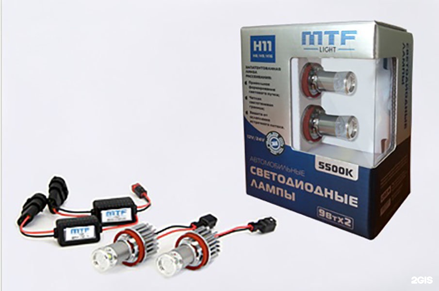 Светодиодные лампы mtf h11. Лед лампы МТФ н11. MTF h7 светодиодные 24 вольта. Светодиодные лампы h11 MTF-Light PROFLEX 5500k.