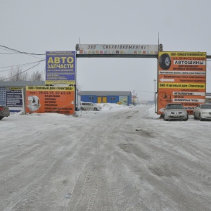 Фото от владельца Электрод, ООО, торговый дом