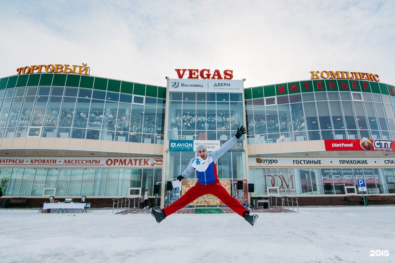 Торговый вега. Торговый центр Вега. Мебель Vegas. ТЦ Вега Черкесск. Интернациональная 38а Нижневартовск.