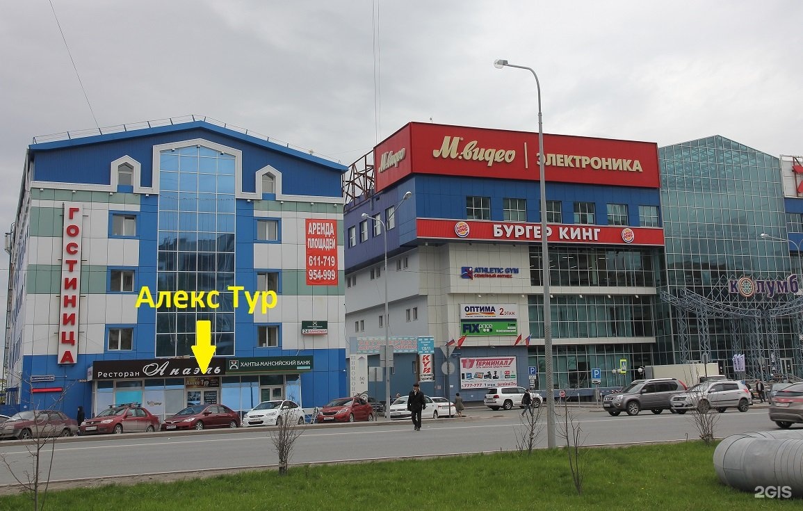 Банки туров тюмень. Московский тракт 120/1. Московский тракт 120/1 Тюмень. Московский тракт 120 корп 1 Тюмень. Тюмень, ул.Московский тракт 120/1.