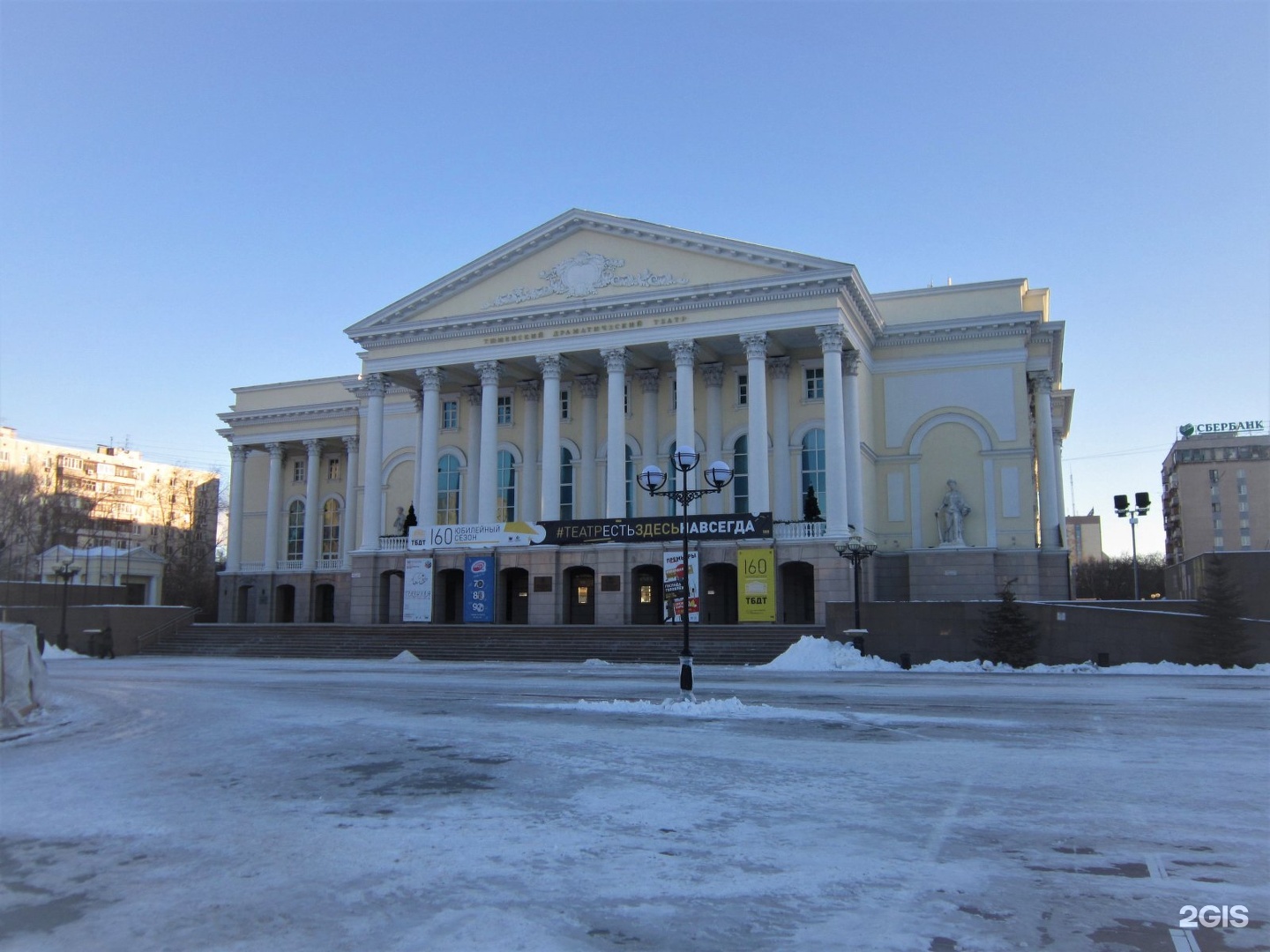 Тюменский драмтеатр