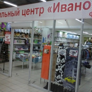 Магазин Ивановский Трикотаж В Санкт Петербурге