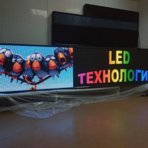 Фото от владельца LEDТехнология, торгово-производственная компания