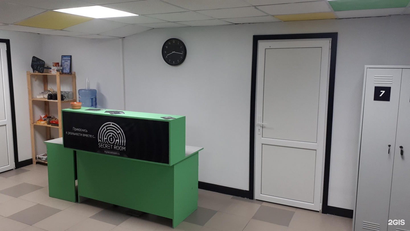 ваша комната тюмень