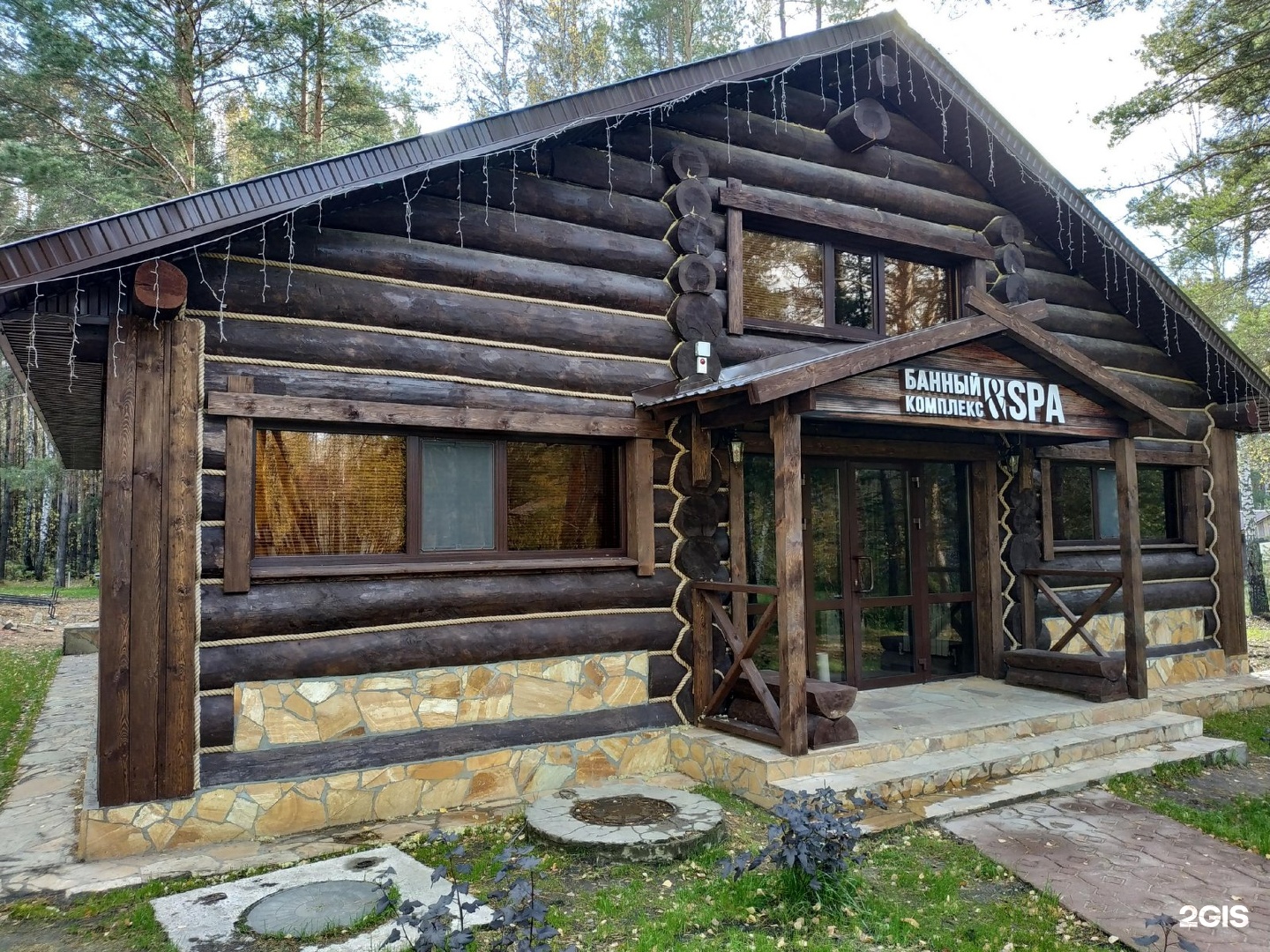 санаторий ингала в заводоуковске