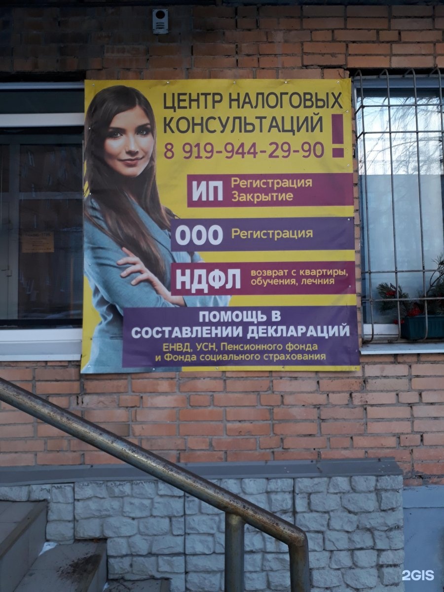 регистрация ип на первомайской регистрация ип на первомайской