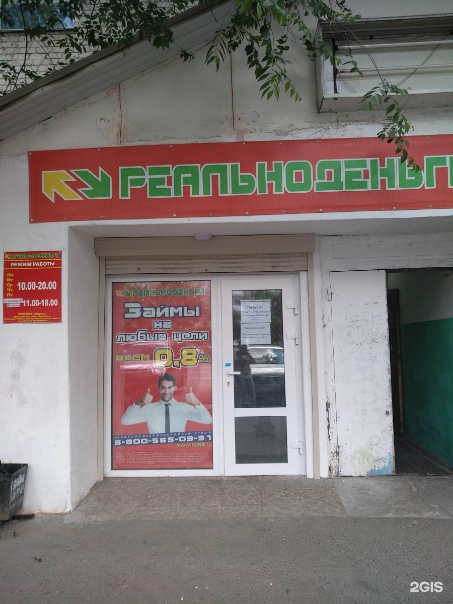 Онлайн займ на карту втб Онлайн займ на карту втб