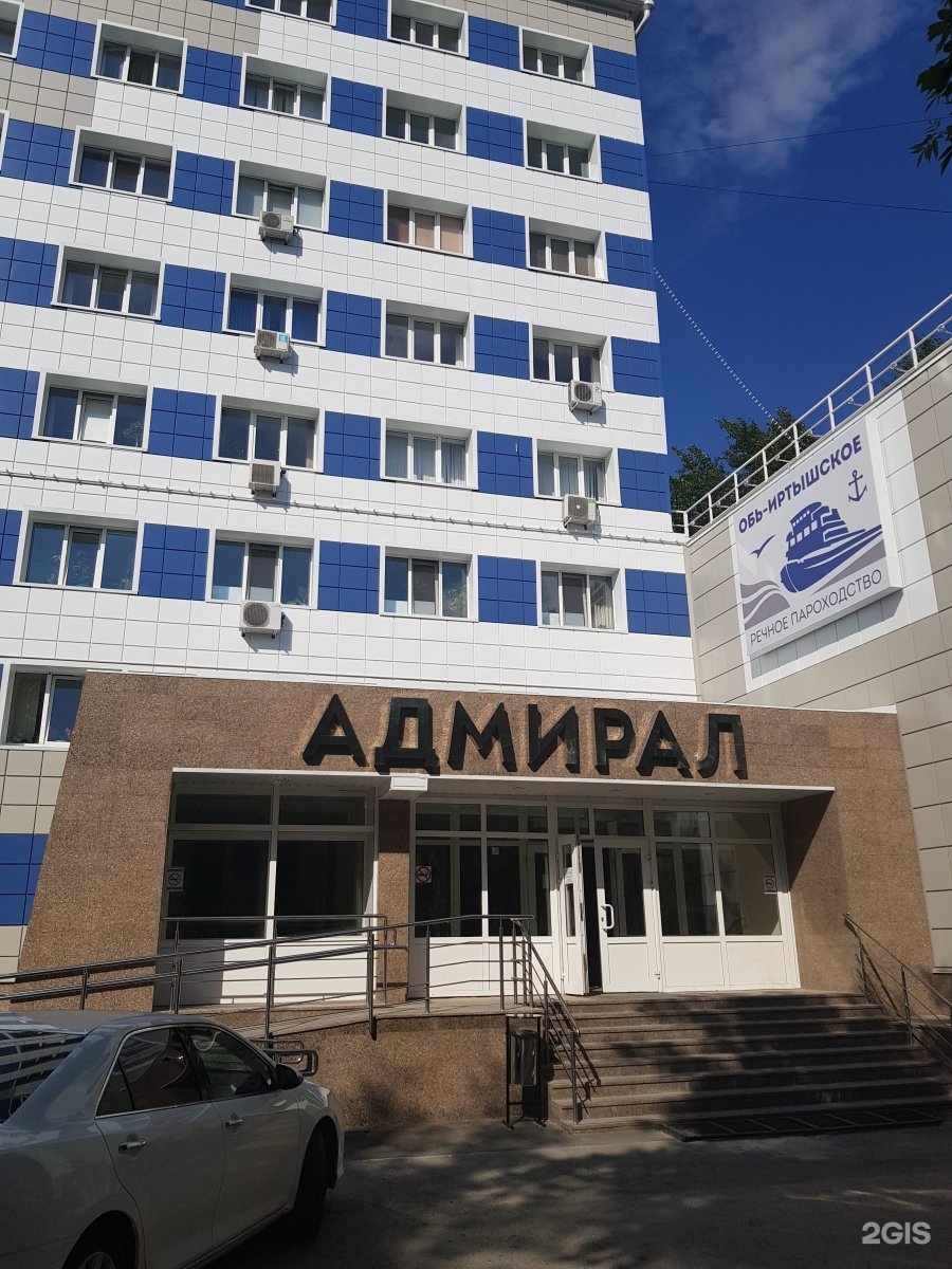 Тюмень 31. БЦ Адмирал Тюмень. Адмирал Тюмень Пароходская. Тюмень центр Адмирал. Бизнес центр Адмирал.