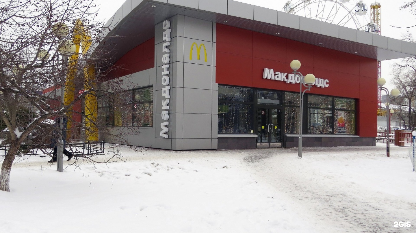 Тюмень 54. MCDONALDS Тюмень. Макдональдс бульвар Тюмень. Макдоналдс Екатеринбург Бебеля. Ленинский 54.