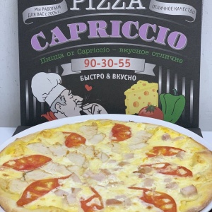 Фото от владельца Capriccio, пиццерия