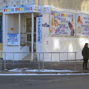 Фото от владельца Алеша, магазин