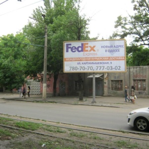 Фото от владельца FedEx, курьерская служба