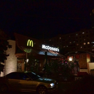 Фото от владельца McDonald`s, сеть ресторанов быстрого питания